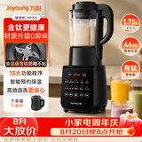 九阳（Joyoung）有钛破壁机家用轻音全自动多功能降噪预约豆浆机榨汁辅食机1.75L五谷杂粮3-5人金榜 Y915s双杯款