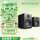 声擎SOUNDQUIP Cyber2 电脑桌面音响台式小型 高音质蓝牙音箱发烧HiFi有源音箱 家用多媒体音响 暗雾黑