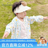欢喜小熊宝宝外套儿童夏季轻薄透气连帽上衣空调服男女孩儿春夏款衣服