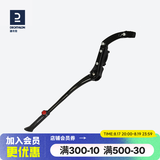 迪卡侬自行车脚撑边撑山地公路车停车架24/26/28寸支架OVB2 双点式可调角度脚撑（可使用迪卡侬自行车）