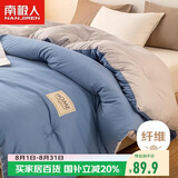 南极人被子超柔纤维空调被1.5x2米单人学生宿舍春夏被5斤四季通用被芯