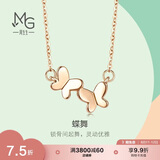 周生生蝴蝶彩金项链 薄荷18K玫瑰金比翼双飞吊坠配链91093N定价 45厘米