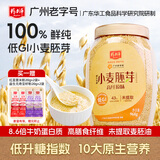 精力沛小麦胚芽麦片968g/罐无添加蔗糖高纤维原味高蛋白低GI营养即食
