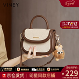 viney牛皮包包女包斜挎包手提小包马鞍包生日七夕情人节礼物送女友 【米白拼咖】女朋友老婆高档实用 小众轻奢品牌百搭洋气腋下包