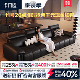 卡尔适黑色真皮沙发客厅2026新款小户型调节大象耳朵意式直排沙发花弄影 3.1米多人位（可调头靠 全家适配） 【舒享版·Q弹坐感】进口头层牛皮