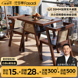 法莎蒂阳台小桌椅三件套实木一桌二椅创意休闲喝茶桌椅组合小户型 【不带编织款】胡桃色（一桌两椅，整装发货）