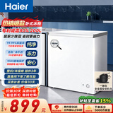 海尔（Haier）200L单温小冰箱冰柜小型家用小冰柜冷柜冷冻冷藏转换一级能效深冷减霜大容量BC/BD-200GHW9D