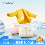 巴拉巴拉童装儿童棉服男童女童外套冬装棉衣绣花宝宝衣服 中黄30419 120
