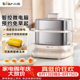 小熊（Bear）煮蛋器 蒸蛋器 自动断电不锈钢早餐神器 电蒸锅小型1-2人用 可预约定时 ZDQ-E12L6