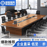 圣黎加厚会议桌长桌培训桌椅组合办公桌6.0*1.5米会议桌