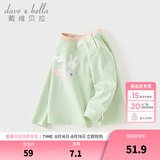戴维贝拉（DAVE＆BELLA）儿童长袖T恤秋季新款男小童上衣女宝宝可爱打底衫洋气婴幼儿衣服 苹果绿【现货】 100 cm（建议身高90-100cm）