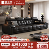 酷比得3888#意式劳伦斯头层牛皮小户型轻奢沙发 【3M】-直排四人位 【青春版】质保10年|A级标准厚头层牛皮