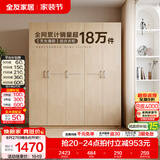 全友（QUANU）家居现代简约风成品大衣柜顶柜组合家具家用卧室分段式衣橱柜子 【白橡木色】1.86m五门衣柜新 多规格灵活组合+科学分区收纳