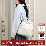欧时纳（JUST STAR）赵昭仪同款双肩包女包2026新款轻奢双肩背包旅游轻便书包七夕礼物 栀子白小号【可放iPad mini】