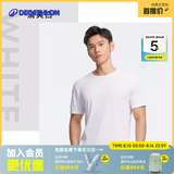 迪卡侬（DECATHLON）速干凉感t恤男夏训练休闲宽松透气健身跑步速干衣短袖MSJT 气质白(新老款随机发货) S （欧码偏大）