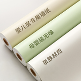 仓藏壁纸自粘防水防潮纯色卧室出租房墙面背景墙壁墙贴纸遮丑防霉
