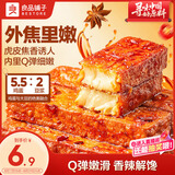 良品铺子虎皮鸡蛋豆腐香辣味300g豆干豆腐干鸡蛋干卤味香辣解馋休闲零食