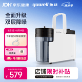 鱼跃吸痰器7E-B5家用中老年电动吸痰器便携式吸痰器带30根吸痰管