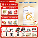 合生元（BIOSTIME）派星4段（原超级金装）学龄前儿童配方奶粉800g（3-7岁适用） 4段 800g 6罐 【选送1好礼】