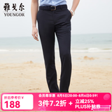 雅戈尔（YOUNGOR）西服裤男西装裤TR裤裤子亲肤顺滑垂顺西裤新品 GCHX37848FWA藏青色 33 (180/82A)