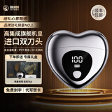 瑞尔罗德七夕情人节礼物爱心剃须刀电动德国商标便携款生日礼物送男士老公男朋友爸爸纪念刮胡刀可水洗 【银翼】合金剃须刀（免费刻字） 礼盒装 德国心形剃须刀热卖第一 情人节礼物送男朋友