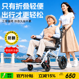 康倍星轮椅轻便折叠老人专用手推车小型便携式旅行老年残疾人代步车ZK 拉杆/人体工学曲面坐垫/12英寸PU轮-热卖ZK