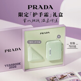 普拉达（PRADA）护手霜50ml 鸢尾花香生日礼物送女友保湿滋润礼盒教师节礼物