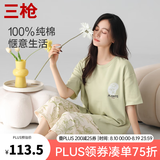 三枪（THREEGUN）睡衣女士森系印花甜美纯棉短袖中裤春夏新疆棉透气可外穿家居服套 绿色 2XL
