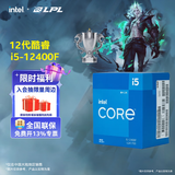 英特尔（Intel）酷睿12代i3 i5 i7 i9系列12400F 12490F 12600KF 12900KF CPU 台式机处理器 盒装CPU 12代i5-12400F 盒装 【6核12线程】