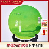 天福茗茶贡眉白茶 正宗白茶鲜叶 馈赠亲朋好友茶礼 336G棉纸装