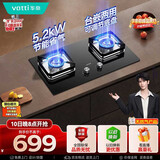 华帝【推荐26年新品71BS 一级能效更省气】燃气灶天然气嵌入式5.2kW猛火煤气灶灶台灶具i10106