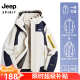 JEEP SPIRIT吉普 冲锋衣男情侣款秋冬三合一加厚两件套防风防水保暖棉服外套 552/冲锋衣男白色 XL