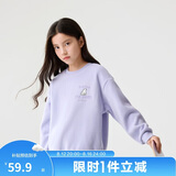 巴拉巴拉童装儿童卫衣秋冬2024男童女童圆领套头摇粒绒上衣潮208424121216