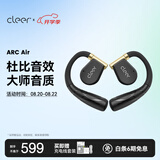 cleerARC AIR【超长续航】不入耳开放式挂耳式运动智能无线蓝牙耳机 适配华为苹果黑金色