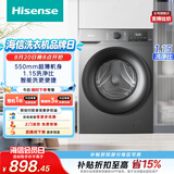 海信（Hisense）全自动滚筒单洗洗衣机 10KG超薄高洗净比一级能效小型出租家用WF100A0Q以旧换新家电补贴 京东自营