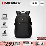 威戈[七夕礼物]瑞士军刀商务通勤笔记本电脑包双肩包背包书包旅行包