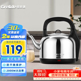 格来德（Grelide）烧水壶家用4.2-6L大容量电热水壶加厚304不锈钢热水壶防干烧2000W功率电水壶自动断电办公室茶壶 4.2L 一体式电源线（0.65m）-242S