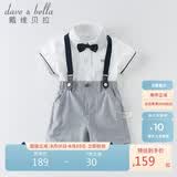戴维贝拉（DAVE＆BELLA）儿童生日礼服套装男孩演出服宝宝背带裤【领结有两种 随机发货】