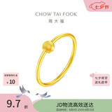 周大福爆闪猫眼珠黄金戒指女13号约1.05g EOF1982生日礼物