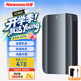 纽曼（Newsmy）4TB 移动硬盘机械 3.5英寸 桌面存储 星瀚3.5系列 Type-C USB3.1 雅青 金属外壳 大容量
