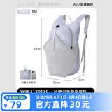 骆驼（CAMEL）可折叠登山皮肤包旅游骑行双肩背包 W9B31L8013B 雪柔紫