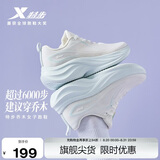 特步乔木女跑步鞋运动鞋秋季新品网面透气轻便减震增高跳绳休闲慢跑鞋