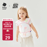 babycare宝宝吃饭罩衣儿童围兜婴儿反穿衣防脏辅食围裙 芭乐青提 100码