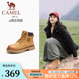 骆驼（CAMEL）马丁靴男王俊凯同款 复古大黄靴 户外工装徒步登山鞋 GF122W7790 金黄 (女款） 35