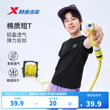 特步（XTEP）童装儿童夏季短袖针织衫短T男女童透气速干运动纯棉吸汗休闲T恤 丹青黑 【圆标-纯棉吸汗】 160 cm