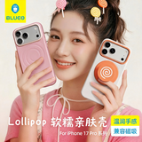 蓝猩先生【肤感液态】适用苹果18Pro手机壳 iPhone17pro保护壳棒棒糖AI按键防滑防摔保护套 蜜桃