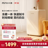 小吉（MINIJ）复古121L单门冰箱租房家用客厅宿舍办公室迷你小型冰箱冷藏冷冻一体奶油风电冰箱BC-121CM价保618