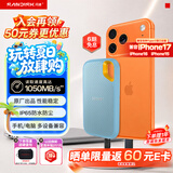 闪迪（SanDisk）4TB Nvme移动固态硬盘（PSSD）E61海天蓝SSD 读速1050MB/s 手机直连笔记本外接硬盘