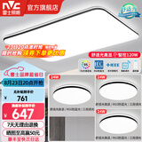 雷士（NVC）吸顶灯客厅灯简约现代LED照明灯具全屋套餐卧室灯-光鸿 【舒适光】智控客厅3室1厅