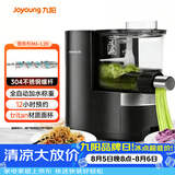 九阳（Joyoung）面条机全自动智能加水多功能压面机 电动揉面饺子皮机压面机适用1-5人M6-L20